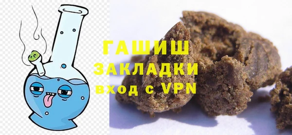 мяу мяу кристалл Новодвинск