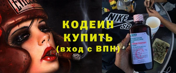 мяу мяу кристалл Новодвинск