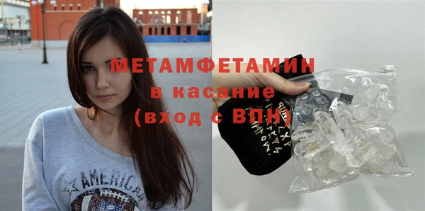 бутик Новозыбков