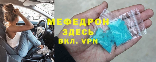 стафф Нефтекумск