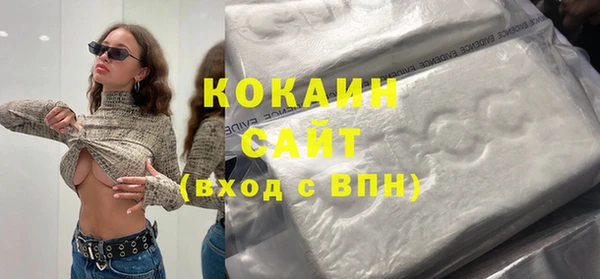 мяу мяу кристалл Новодвинск