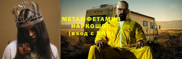 бутик Новозыбков