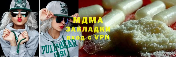 мет Новокубанск