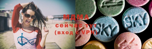 мяу мяу кристалл Новодвинск