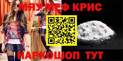 тгк Заводоуковск