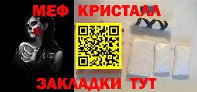 тгк Заводоуковск
