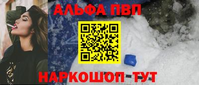 таблы Берёзовский