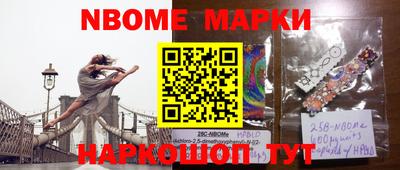 таблы Берёзовский