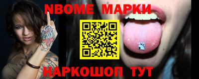 jwh Будённовск