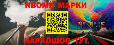 jwh Будённовск