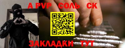 СК Заволжье