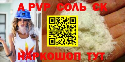 тгк Заводоуковск