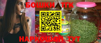 бутират Азнакаево