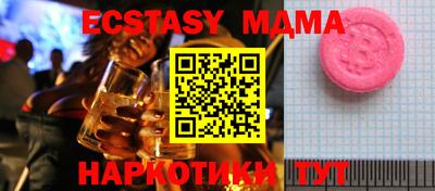 хмурый Жуковский