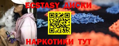 тгк Заводоуковск