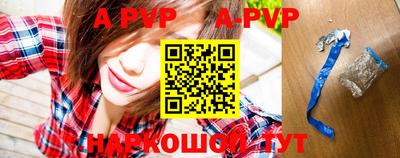 таблы Берёзовский