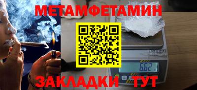 таблы Берёзовский