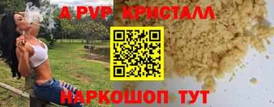 тгк Заводоуковск
