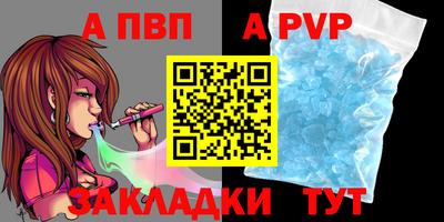 таблы Берёзовский