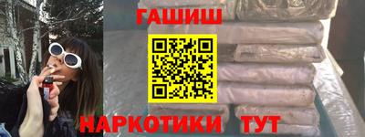 тгк Заводоуковск