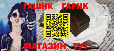 альфа пвп Абакан