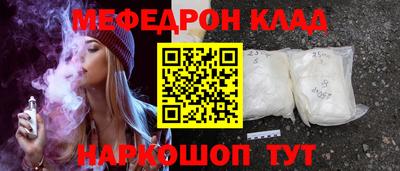 тгк Заводоуковск
