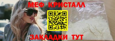 мяу мяу мука Бугуруслан