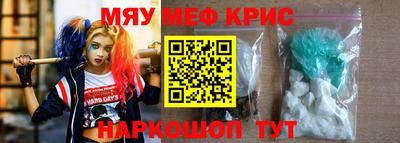 тгк Заводоуковск