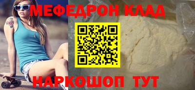 тгк Заводоуковск