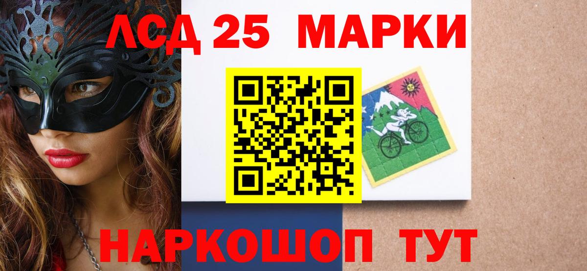 LSD-25 экстази ecstasy Касимов