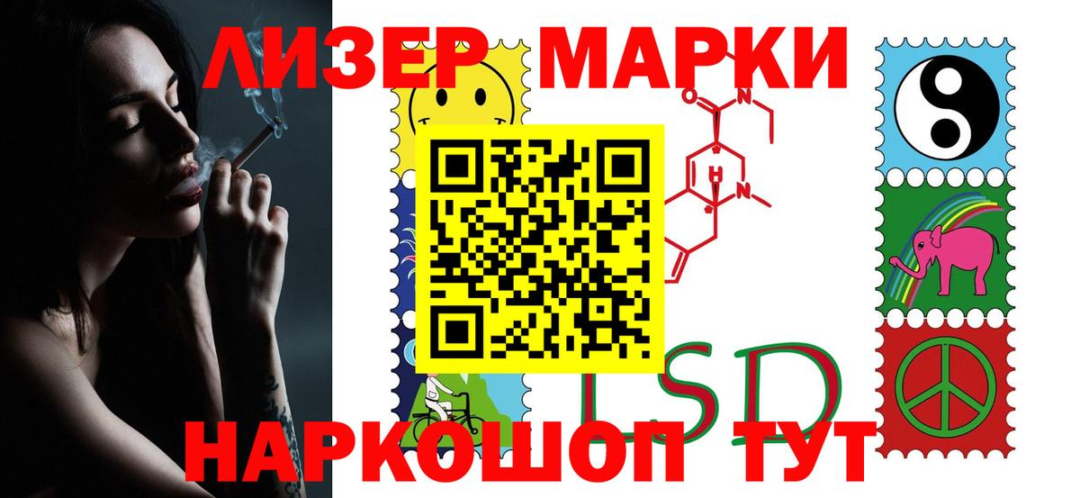 Лсд 25 экстази кислота  Вход с VPN  Касимов 