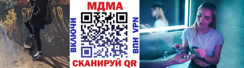 МДМА кристаллы  Касимов 