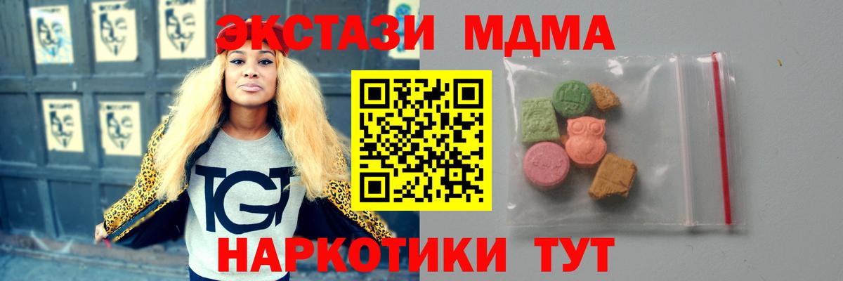 А ПВП СОЛЬ кристаллы  Каннабис  Меф МЯУ МЯУ   Касимов  МЕФ  Cocaine  Вход с VPN  АМФЕТАМИН кристаллы 