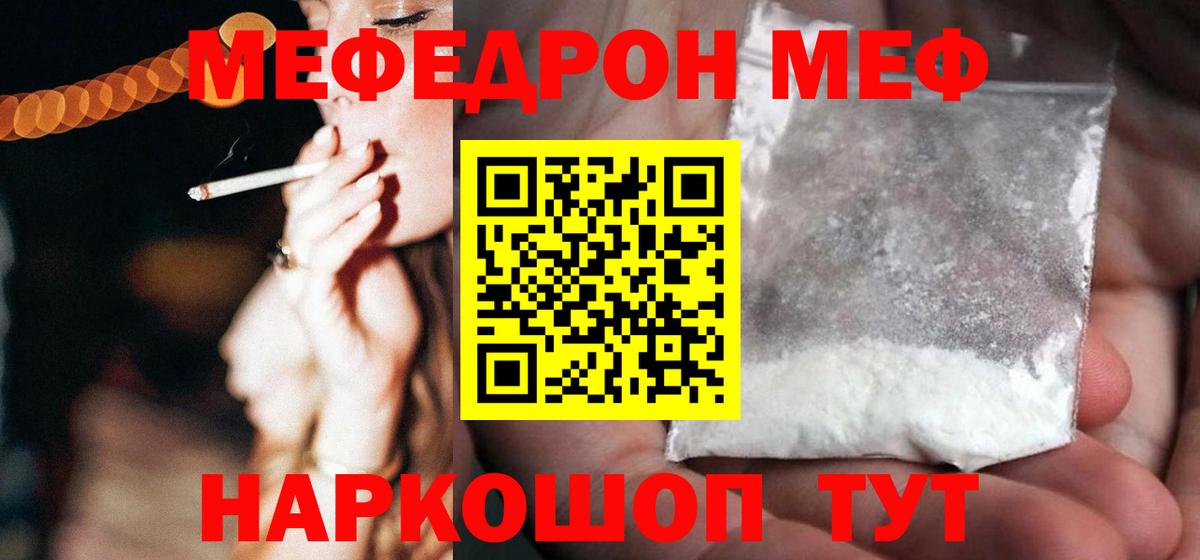 КОКАИН  Конопля  Меф   КЕТАМИН  МДМА  Касимов  А ПВП СОЛЬ кристаллы  ГАШИШ 