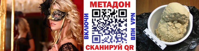 МЕТАДОН VHQ  маркетплейс состав  Касимов 