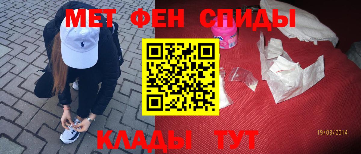 МЕТАМФЕТАМИН Methamphetamine  Касимов  МЕТАМФЕТАМИН Methamphetamine 