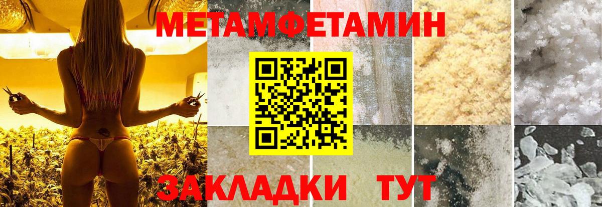 Касимов  Метамфетамин витя  Вход с VPN 