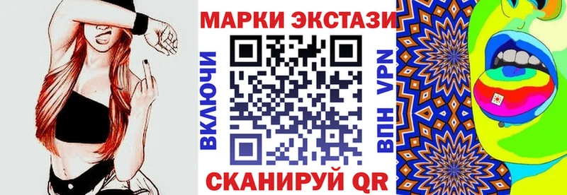 где найти наркотики  Касимов  Марки N-bome 1,8мг 