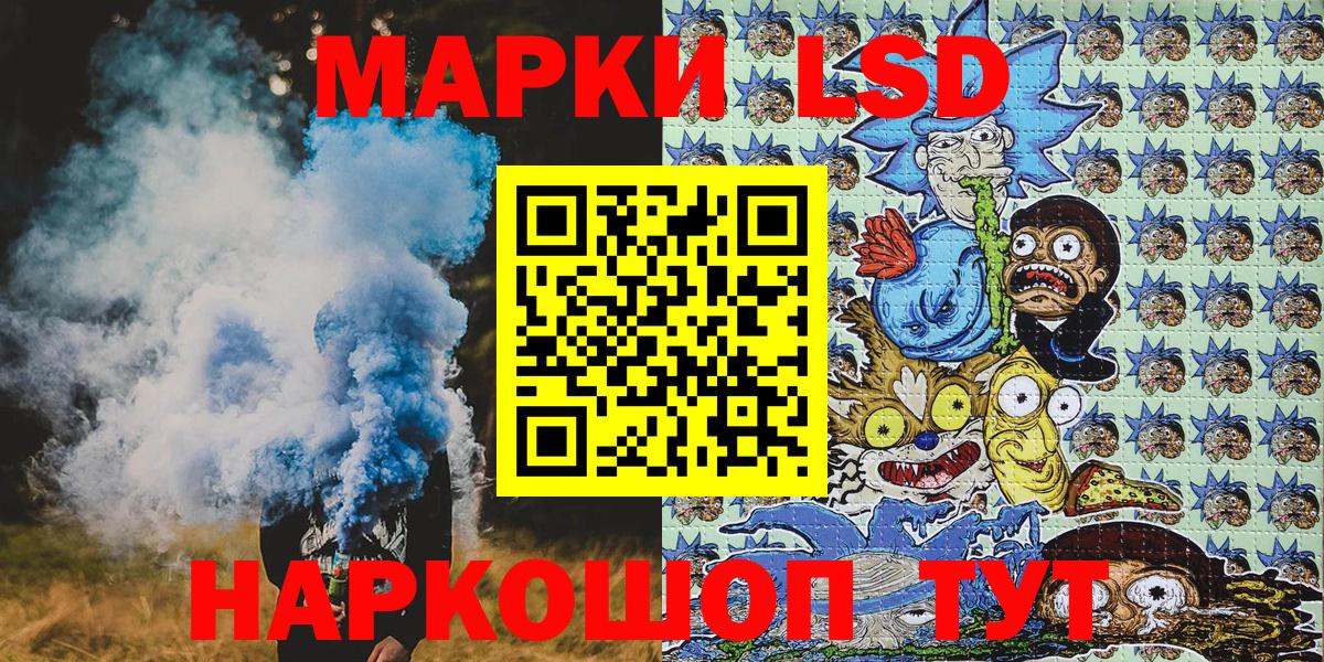 где купить   Наркотические марки 1500мкг  Касимов  Вход с VPN  Наркотические марки 1500мкг 