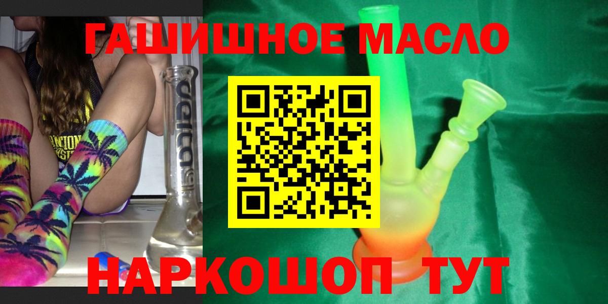 Касимов  ТГК вейп с тгк  Вход с VPN 