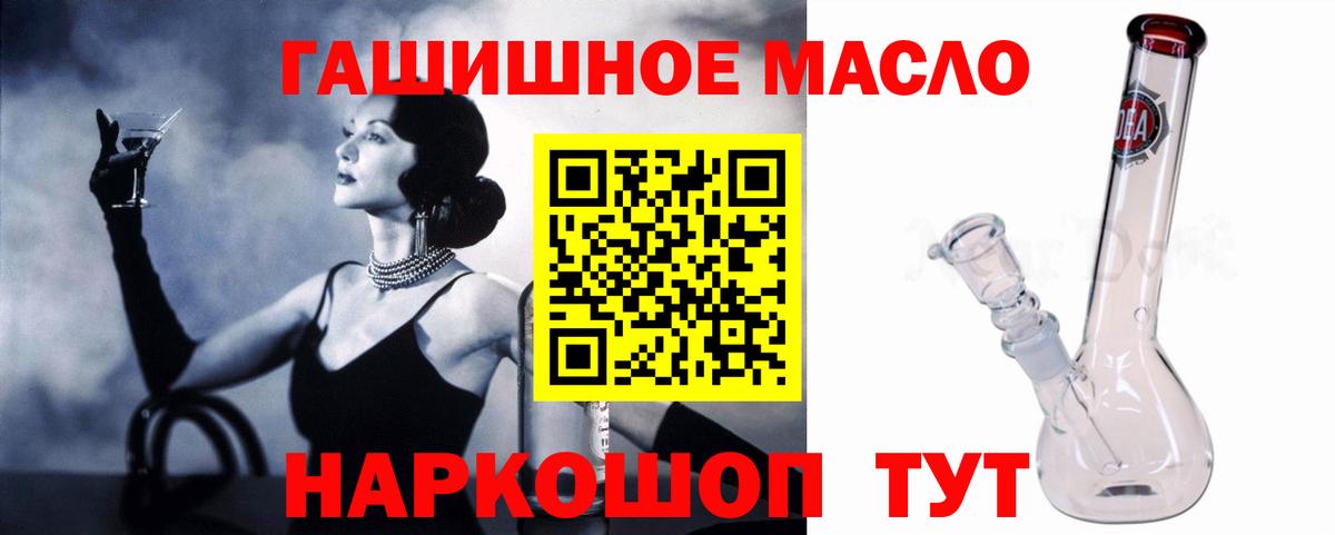 Мяу-Мяу  Гашик  Касимов  МЕФ  Вейп ТГК  A PVP  Вход с VPN  Марихуана  COCAIN  Диски 