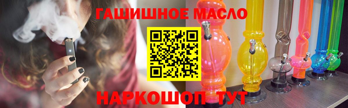 Дистиллят ТГК Wax  Касимов 