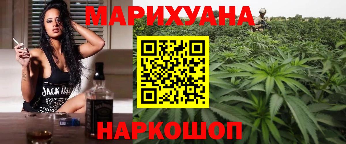 Канабис THC 21%  Касимов  Шишки марихуана тримм  Шишки марихуана индика 