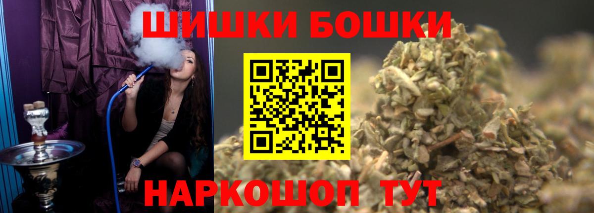 Марихуана планчик Касимов