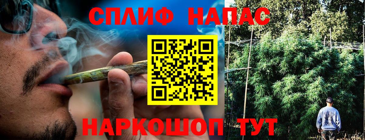 Канабис сатива  МАРИХУАНА сатива  МАРИХУАНА гибрид  Вход с VPN  Касимов 